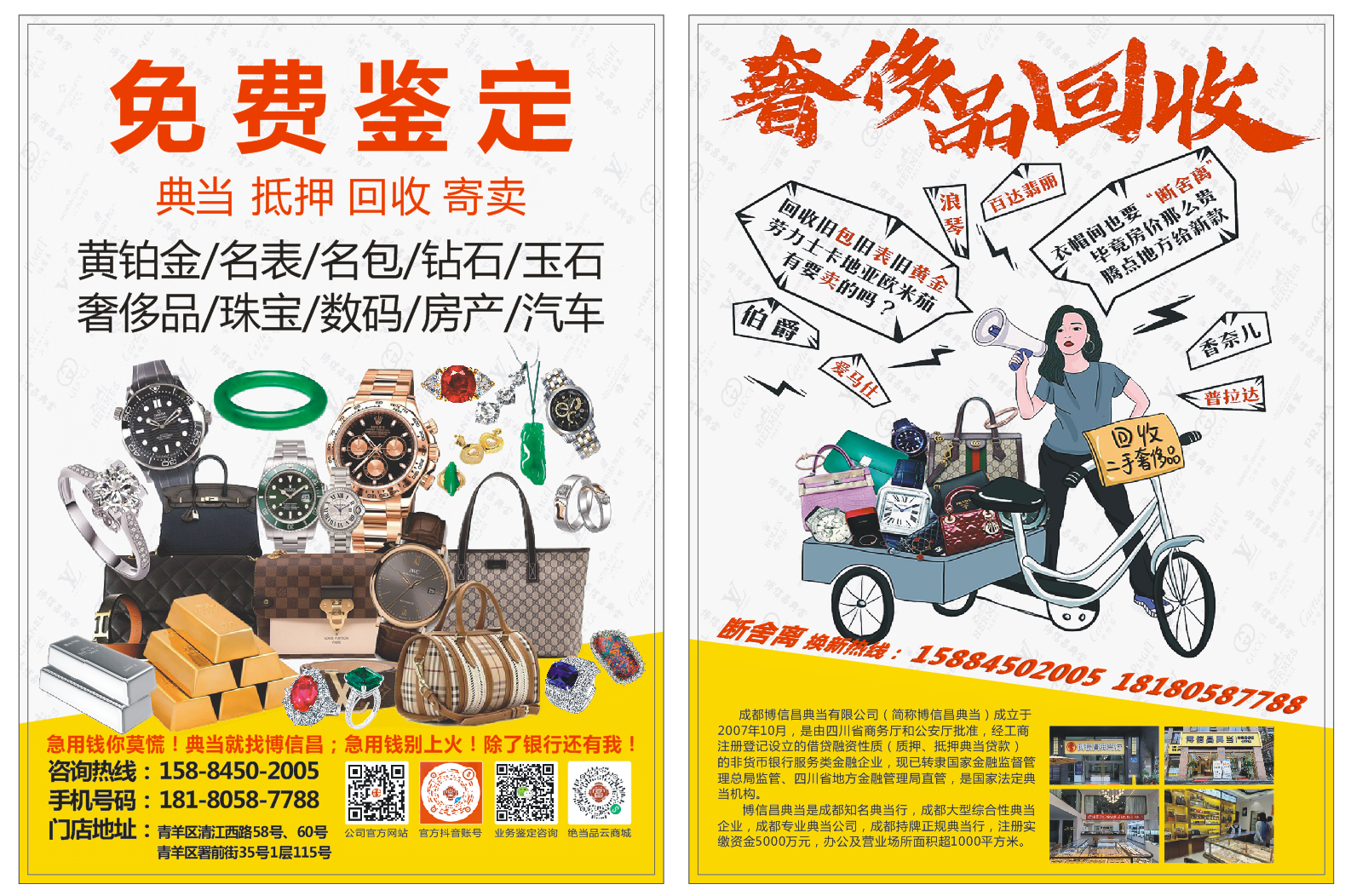 微信图片_20250306182716.png