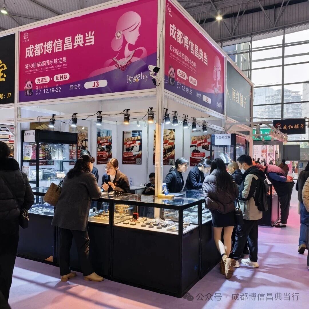 1766483185381486.jpg d2906694-100c-4a16-aaa6-b19020678a49.jpg