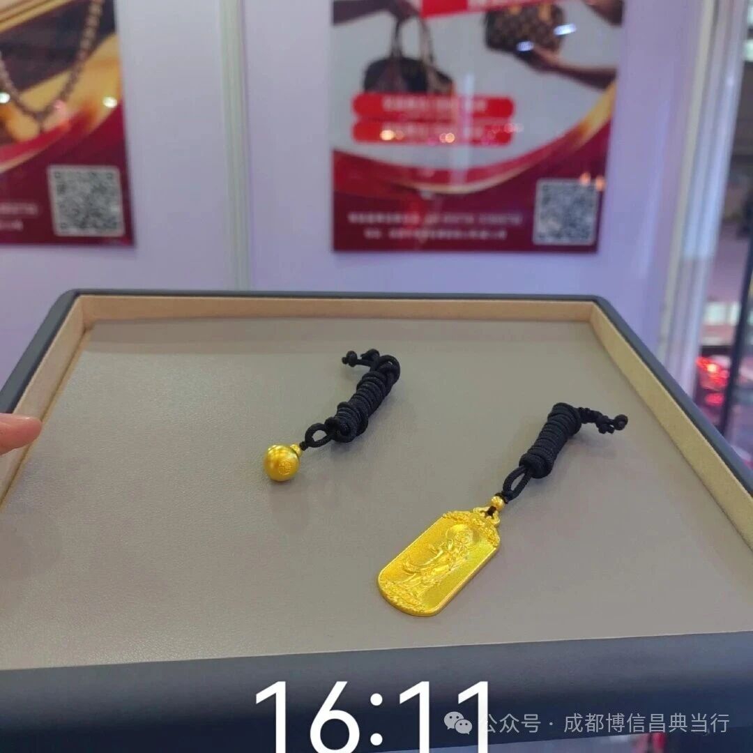 1766483252681704.jpg 8397c98a-8599-4568-a865-05197dfb7756.jpg