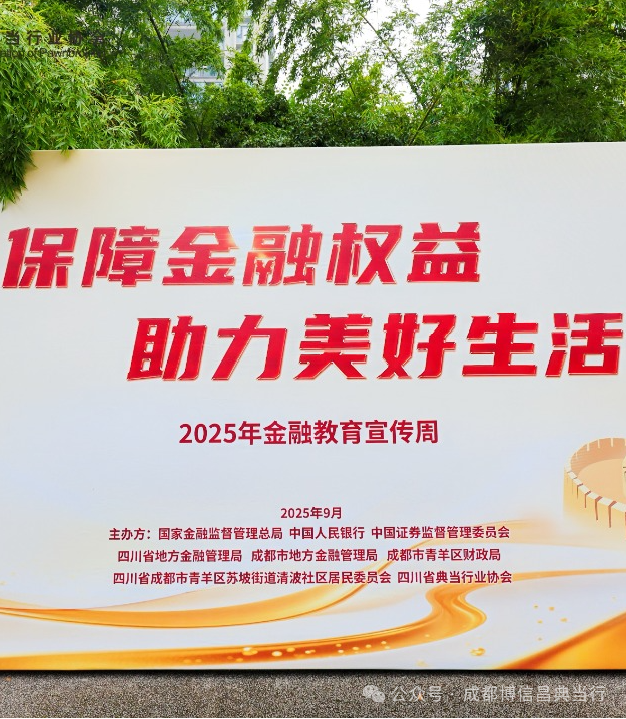 1762760995776642.png 微信图片_2025-11-10_154205_876.png