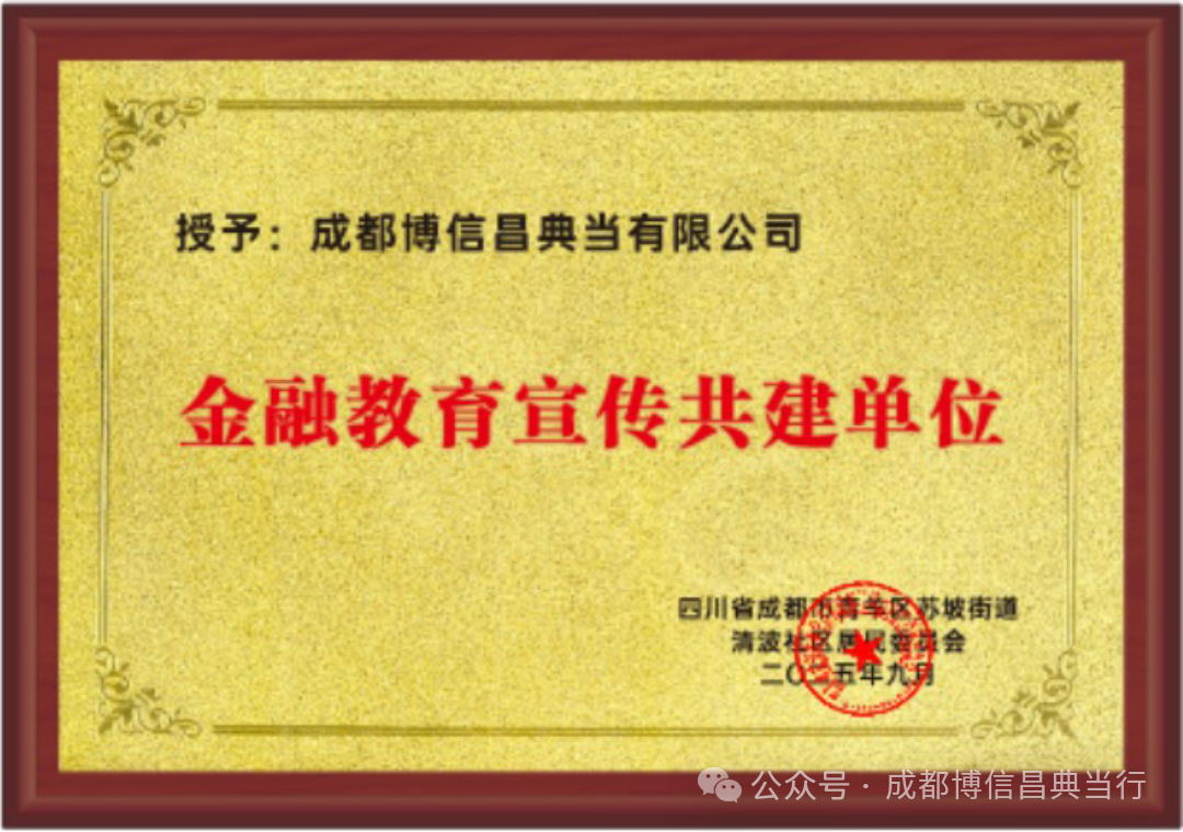 1762761185509068.png 微信图片_2025-11-10_154424_520.png