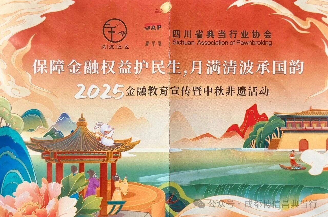 1762761393312249.jpg 微信图片_2025-11-10_154527_041.jpg